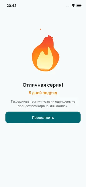 Таджвид by Arabicle screenshot 3