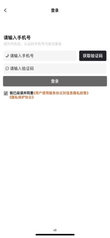 应用截图 2