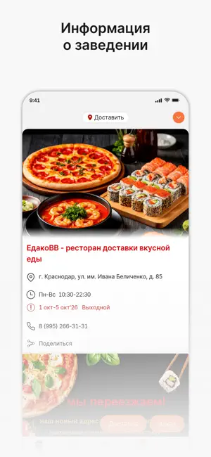 EDAКОВВ screenshot 1