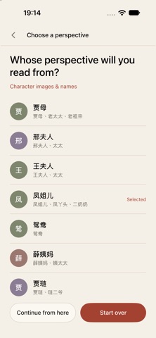 Withword screenshot 4