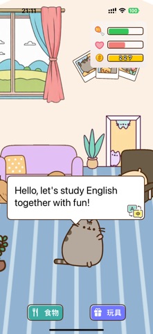 喵喵外语 screenshot