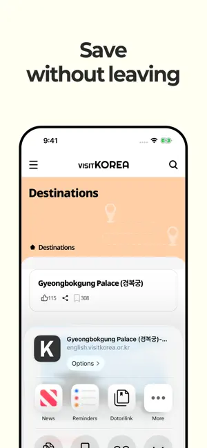 Dotorilink: Link Saver screenshot 2