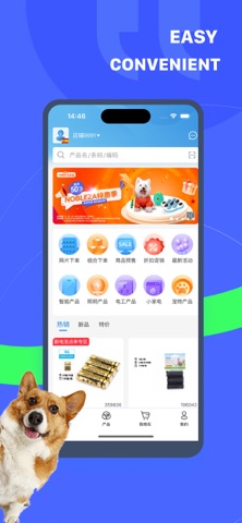 Aigo screenshot