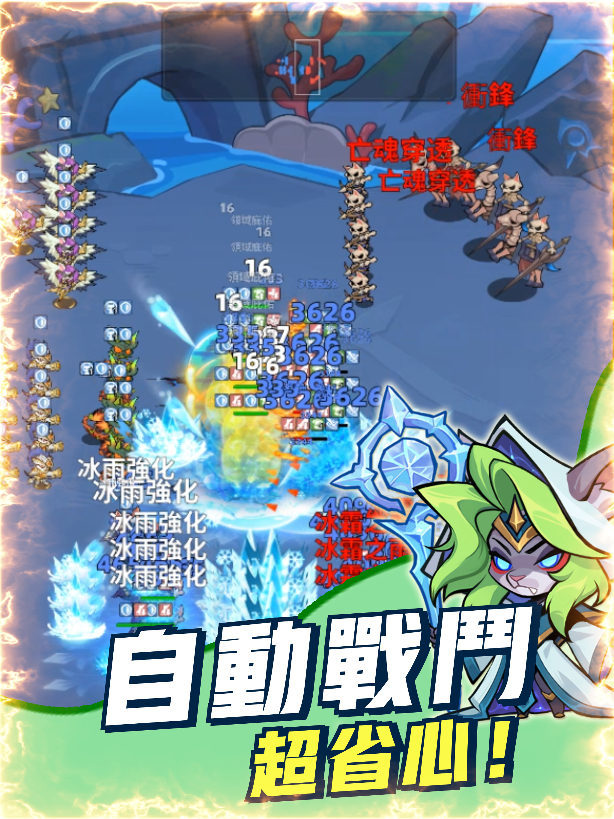 喵喵海島 screenshot 6