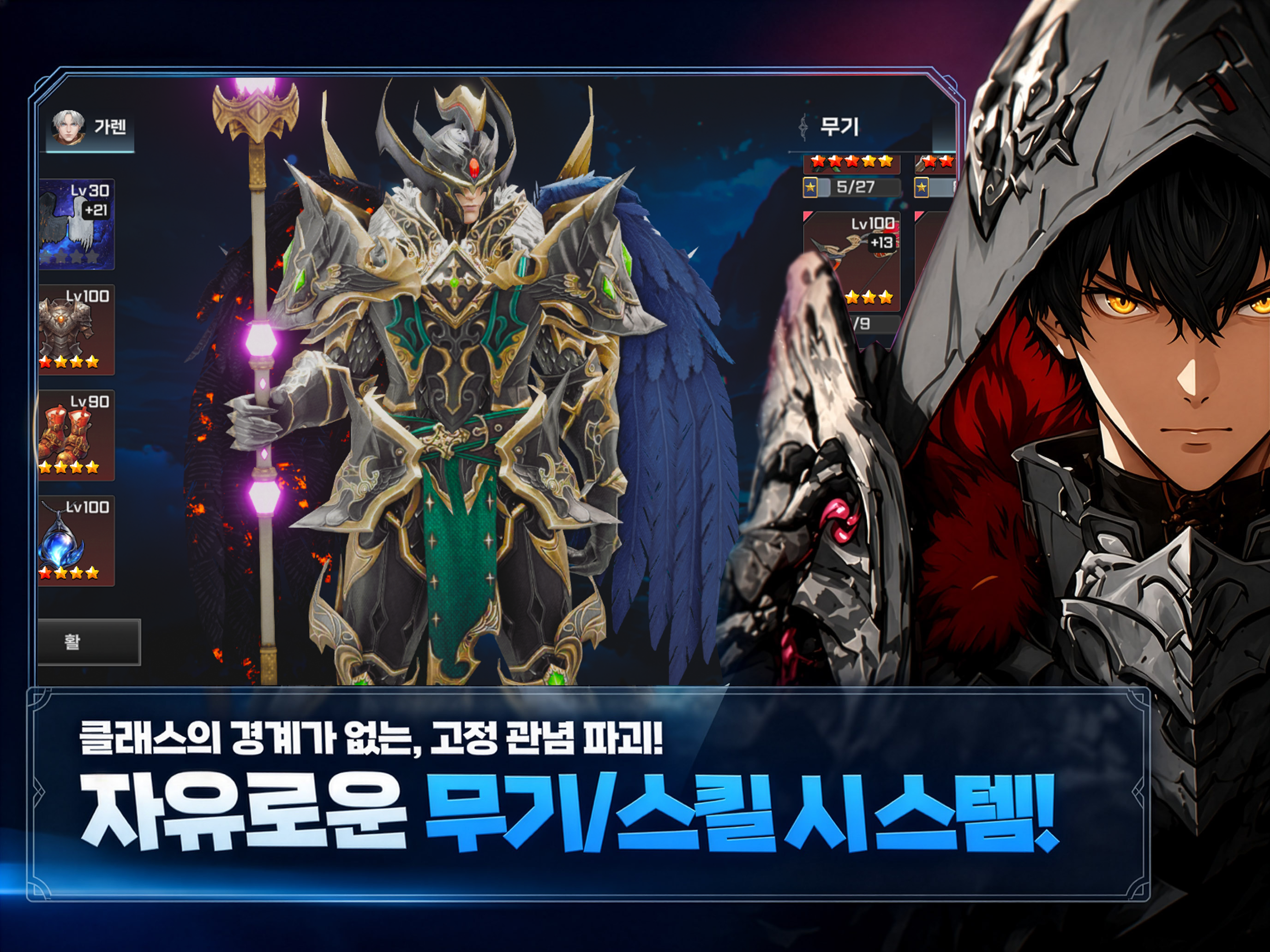 드래곤 라이즈: 3인 닥공 RPG screenshot 12