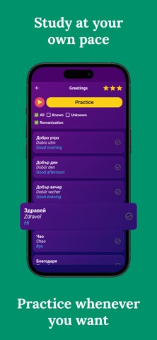Learn Bulgarian (Beginners) Screenshot 3 of 7