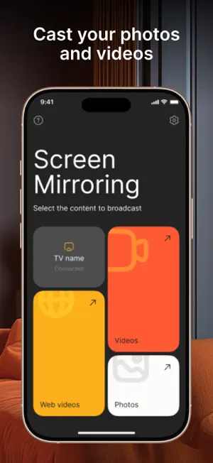 Smart Cast TV & Screen Share screenshot 3