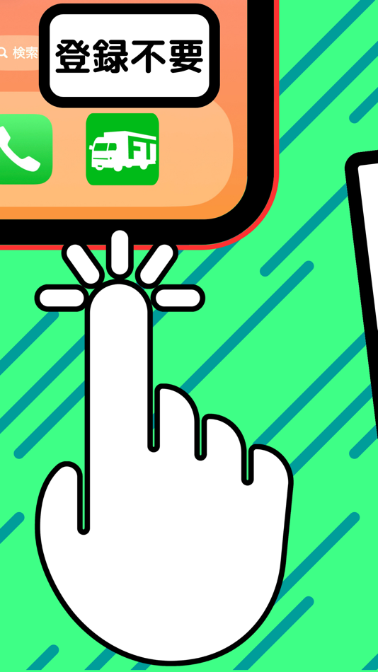 #1. FleetTracker (iOS) Podle: keita ishibashi