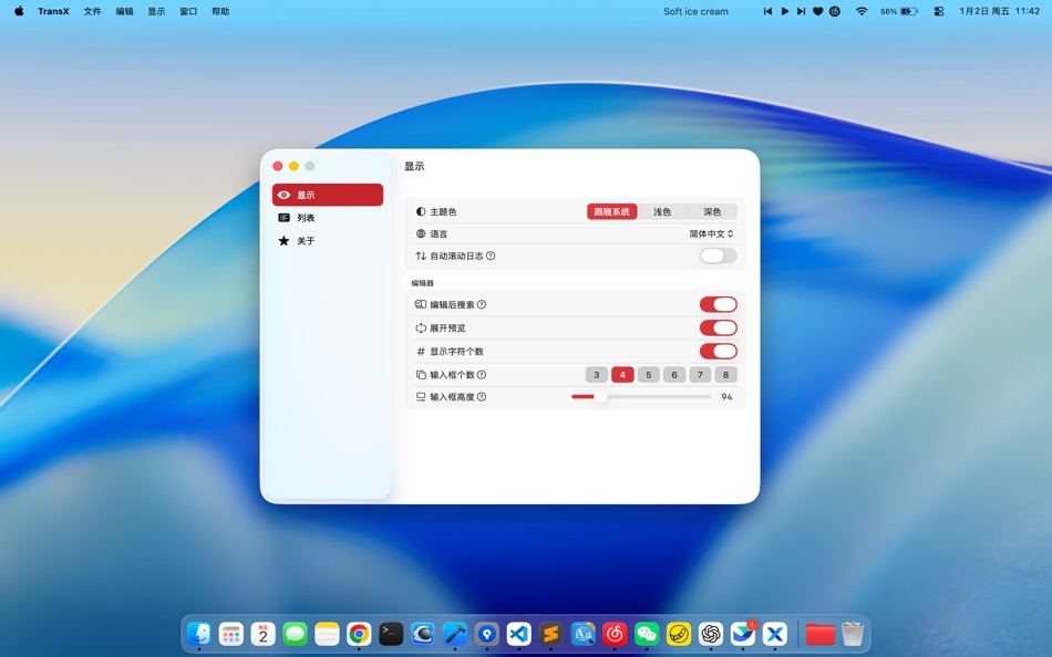 #6. TransX (macOS) Podle: 金友 胡