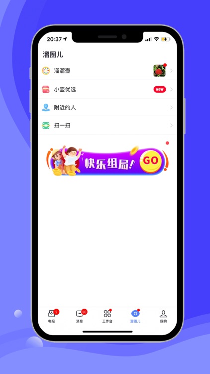 开水壶 screenshot-3