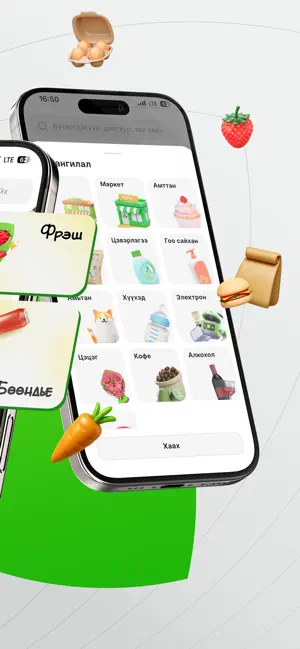 FreshPack Customer screenshot 2