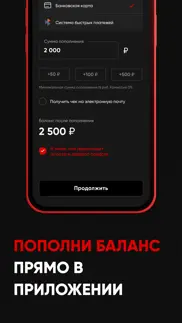 langame айфон картинки 3