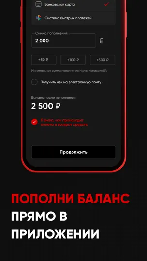 Скриншот LANGAME на iPhone 3
