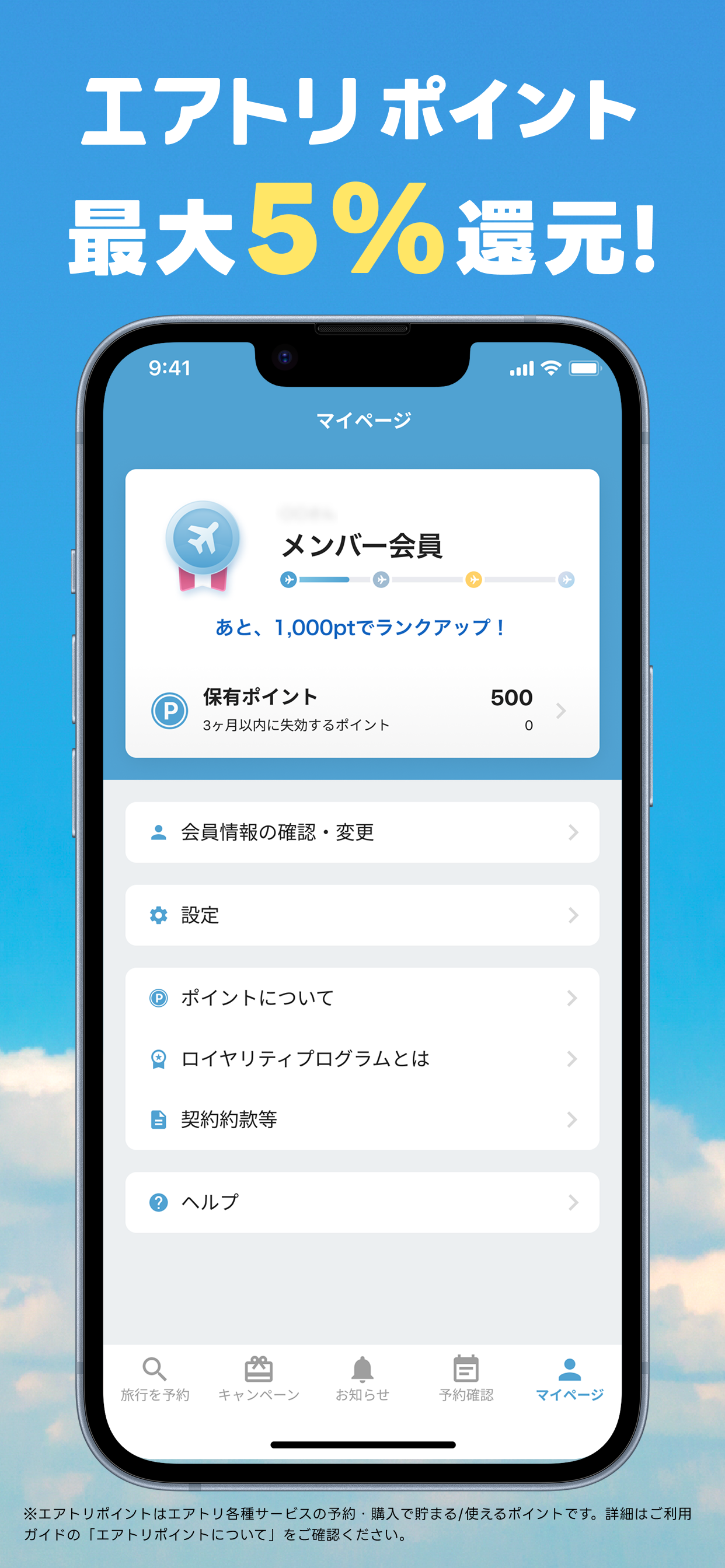 https://is1-ssl.mzstatic.com/image/thumb/PurpleSource211/v4/2a/29/1a/2a291a17-d6b3-26e2-8aa2-707177c90dfd/iOS004.png/1242x2688.png