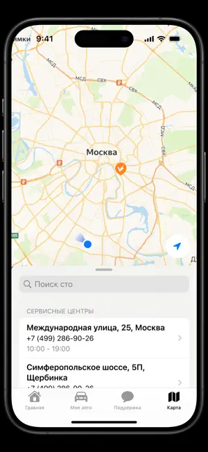 Provolta screenshot 4
