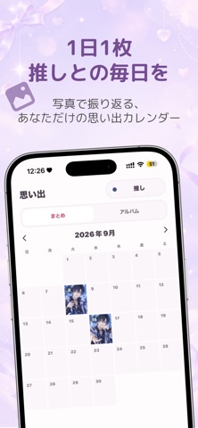 应用截图 2