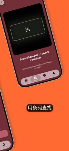 Wine Identifier pro screenshot