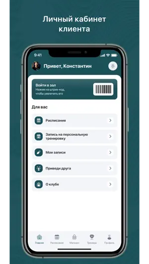 FLYCORE screenshot 1