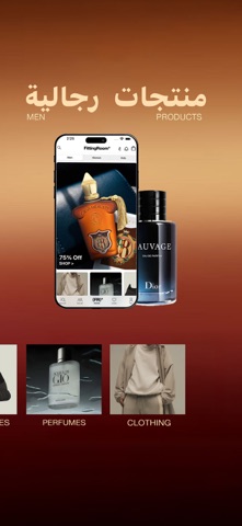 Fittingroom Store Screenshot 6 of 9