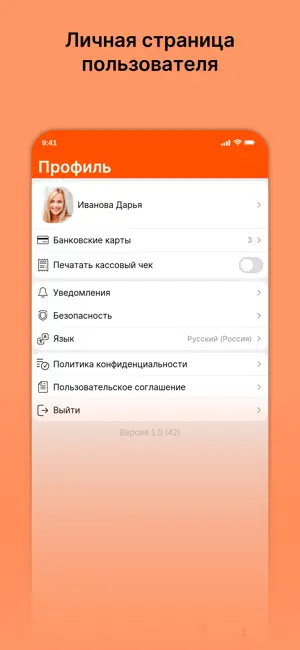 Ясуши японская кухня screenshot 4