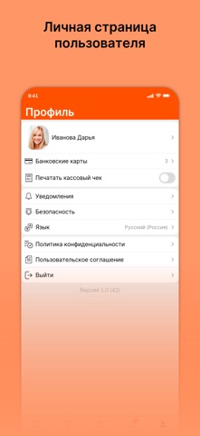Ясуши японская кухня iPhone screenshot