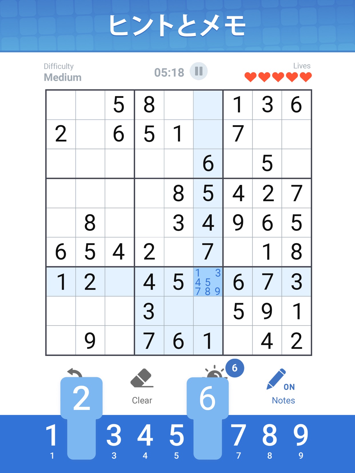 スクリーンショット 6