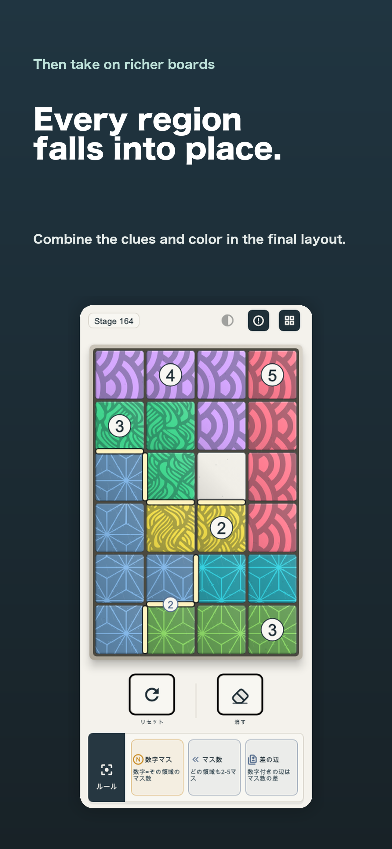 Pythagoras Tiles screenshot 6
