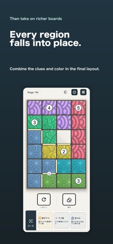 Pythagoras Tiles Screenshot 5 of 5