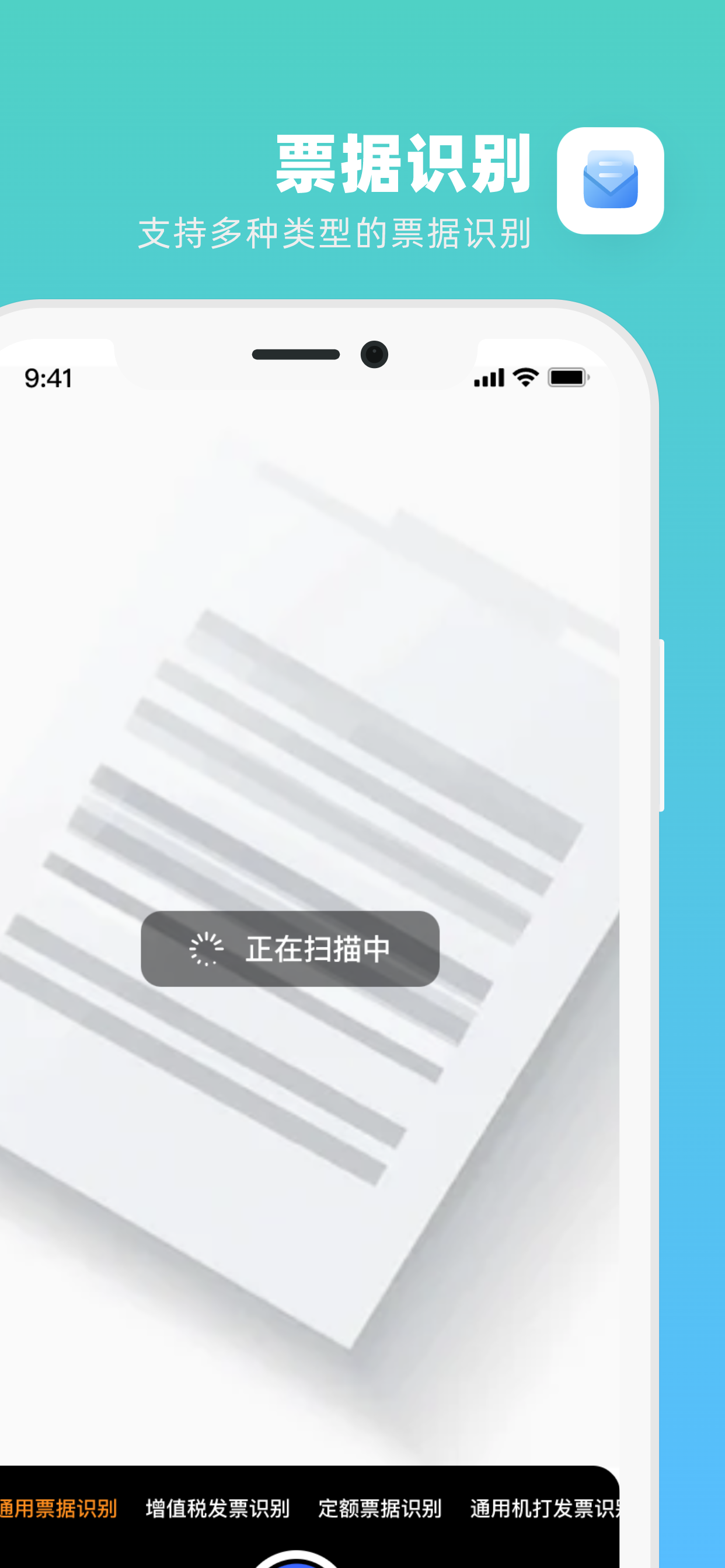 拍照识万物-植物动物果蔬菜品多种物体拍照识别 screenshot 4