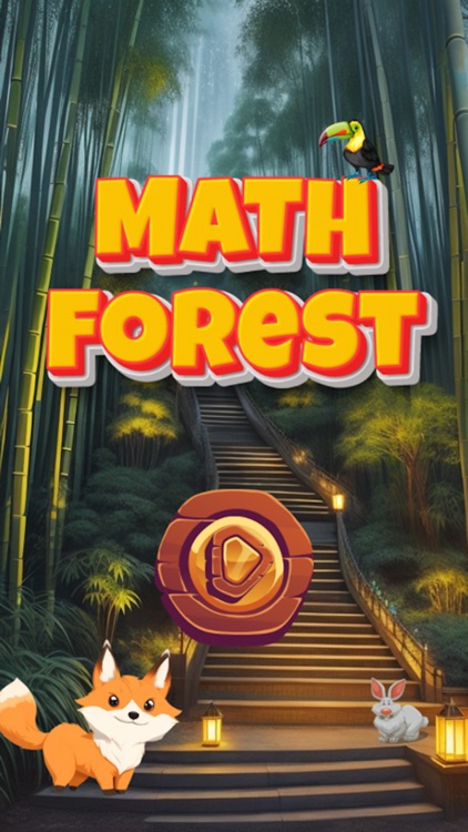 算数从林 Math Forest