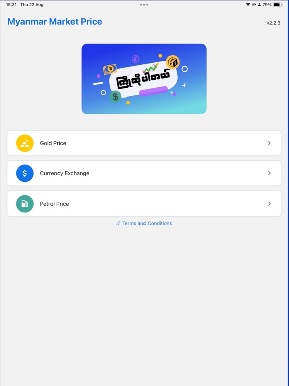 Screenshot #4 pour Myanmar Market Price Pro
