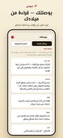 Daboosz Screenshot 9 of 10