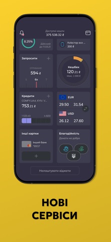 BIS24 New screenshot