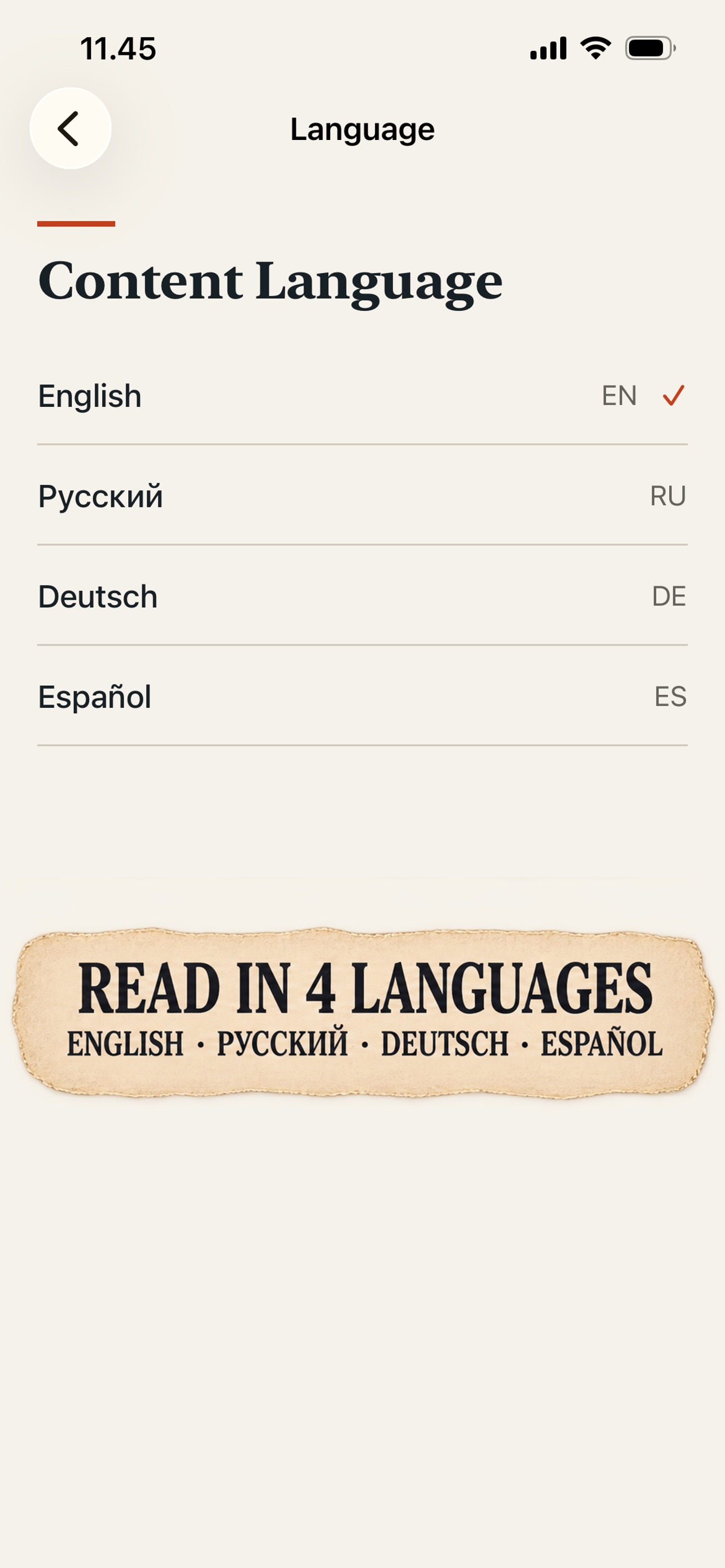 Screenshot 4 of Europe Travel Essentials