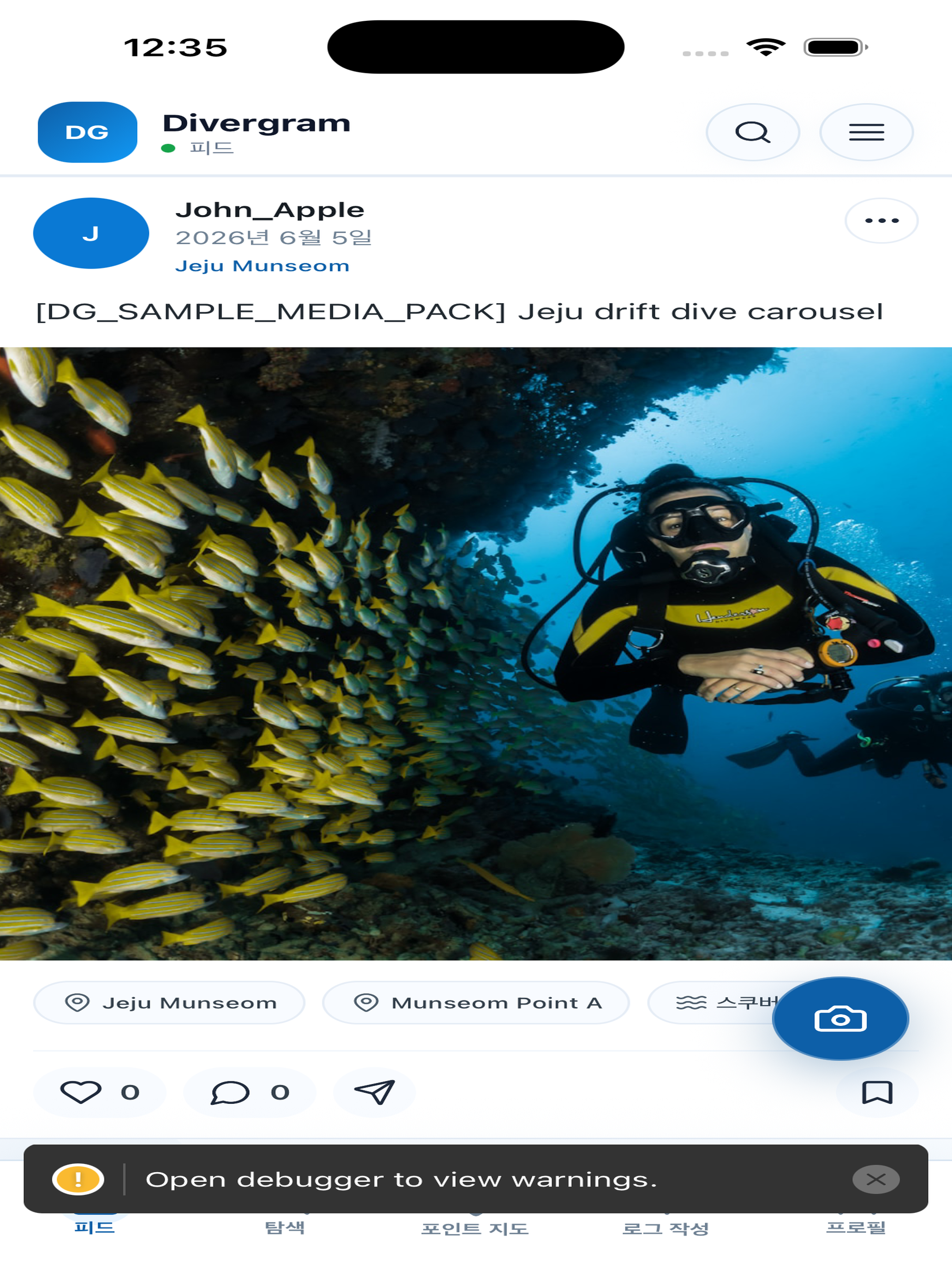 Divergram screenshot 6