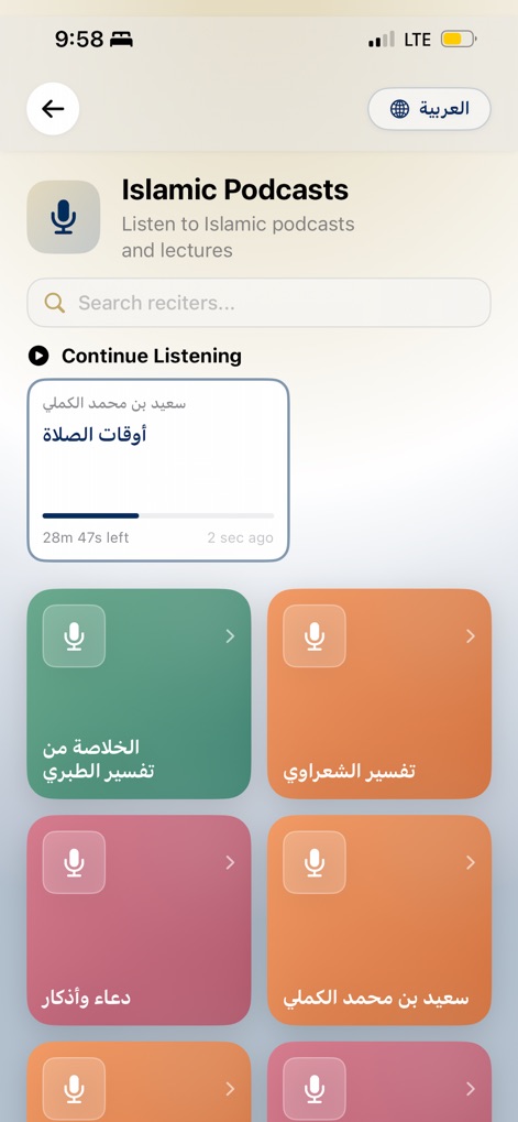 Companion RafiQ - Lifestyle App | MWM