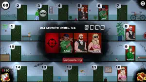 Мафия шахматы: 1 на 1 screenshot 4