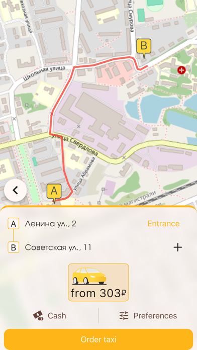 IndexGo - taxi order Screenshot