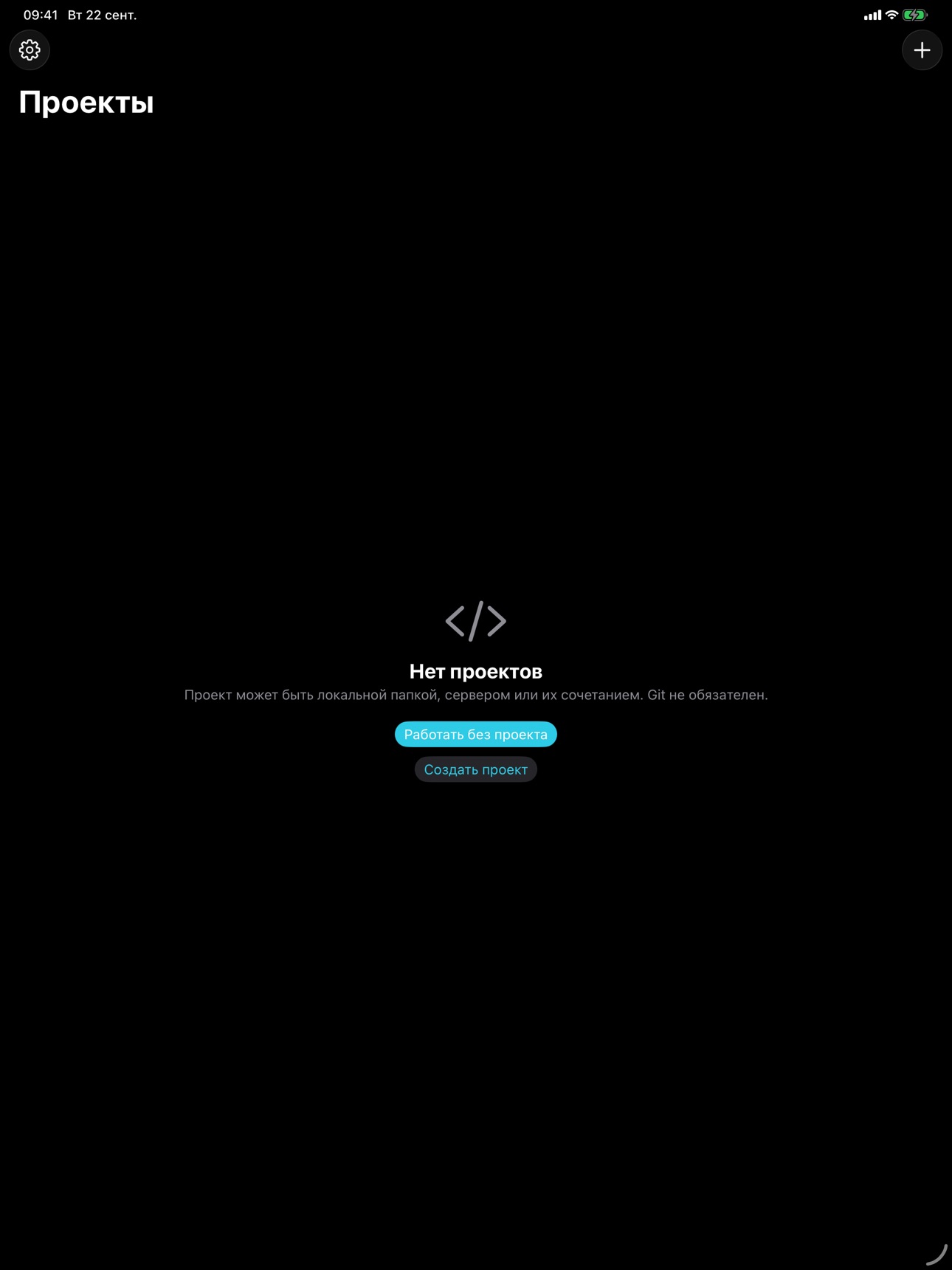 Screenshot 4 of ParaPort