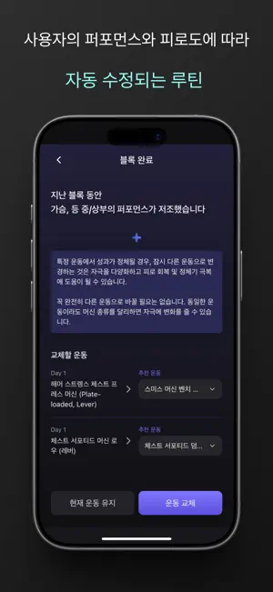 과부하 screenshot 3