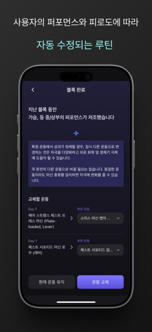 과부하 스크린샷 3