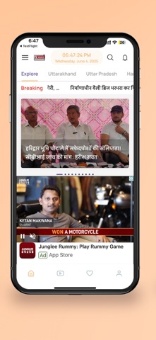 Janmanch TV screenshot