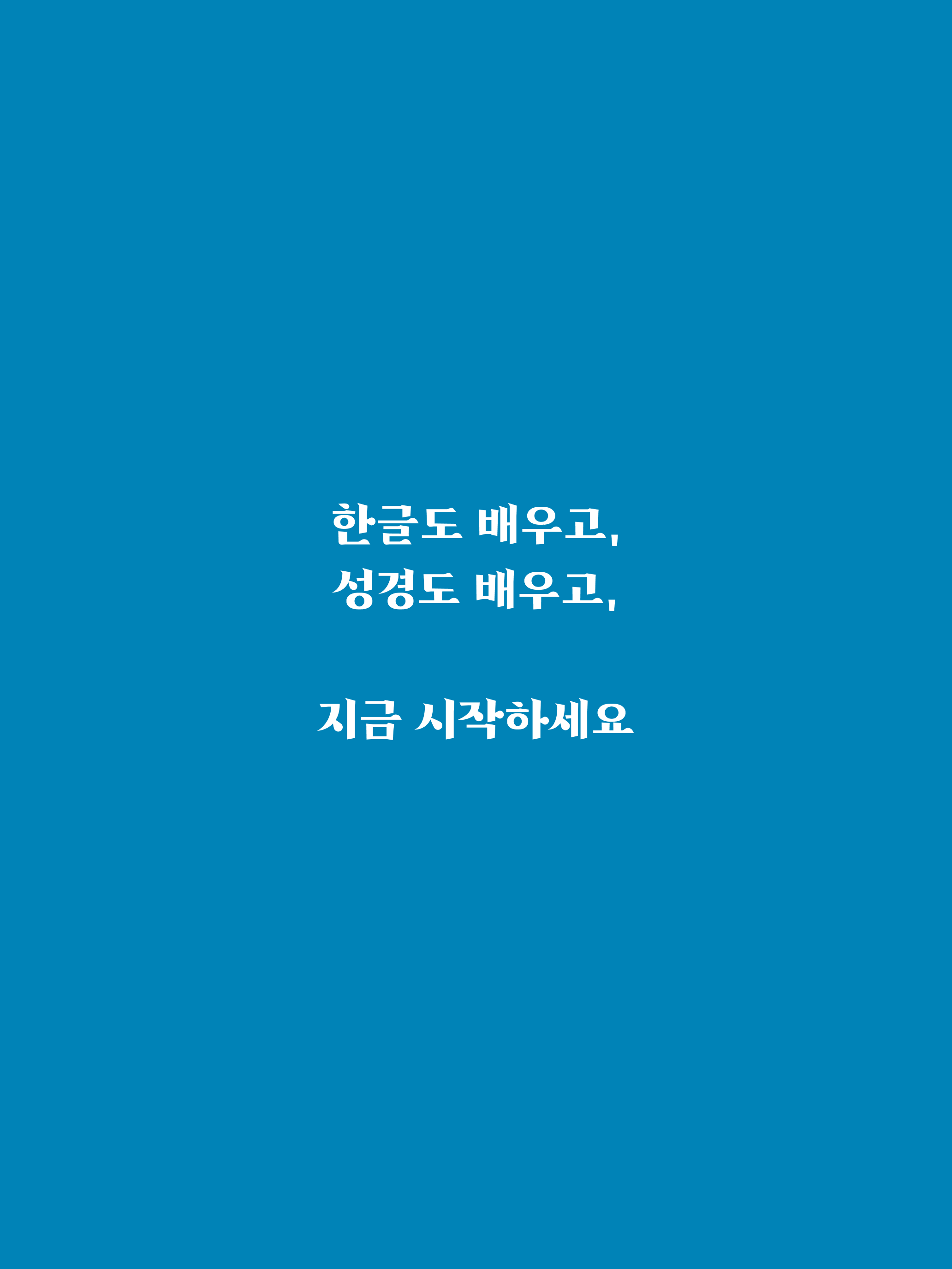 엘림:그림동화