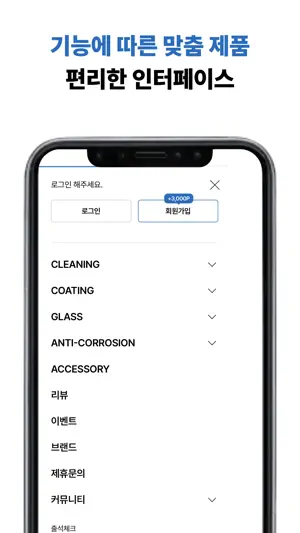 BILT HAMBER screenshot 3