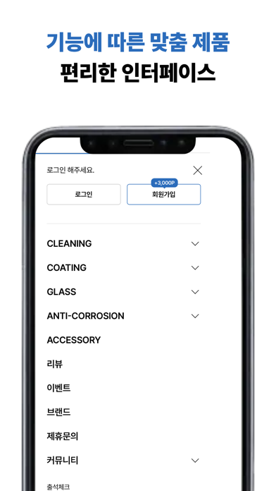 BILT HAMBER app screenshot 3