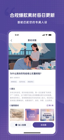 做到 screenshot