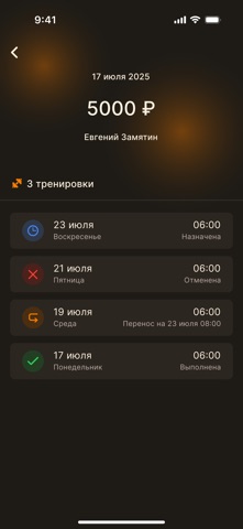 Fitdesk screenshot