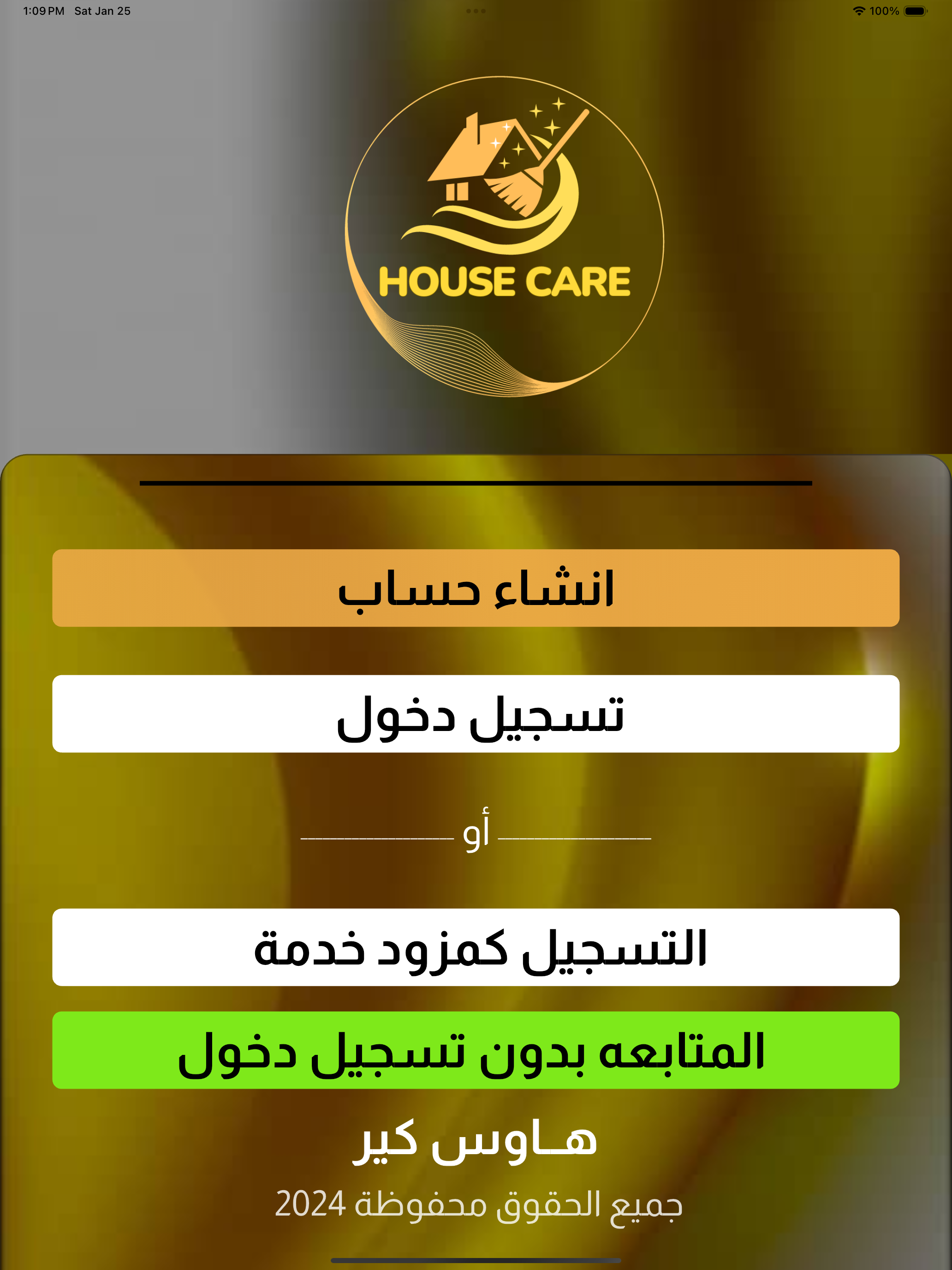 HouseCare screenshot 16