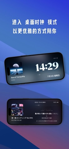青元 Player screenshot