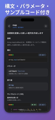 GASpedia Screenshot 2 of 7